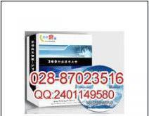 定量分装机生产加工技术资料解析 从专利汇编到信息技术开发