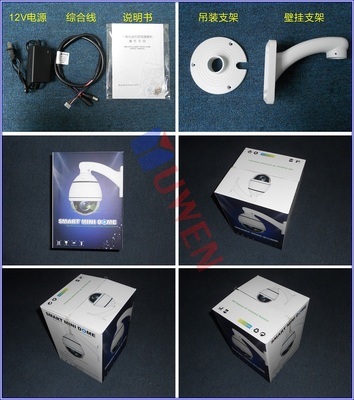 迷你高速球价格与厂家信息及世界工厂网产品信息库介绍