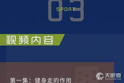 北京世纪超星信息技术发展有限责任公司 引领信息技术开发新浪潮